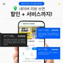 마스터칩스