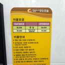 복PC | 아산무인텔: 도고명품무인텔에서 1박 후기