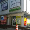 대우안경원 이미지