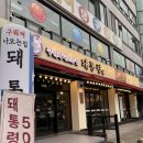 병점중앙로 네이버블로그