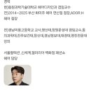 온헤어(온HAIR) 이미지