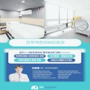 현이비인후과의원 이미지