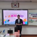 명곡초등학교 이미지