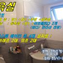 금원빌라 이미지