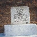 케니상사 전공비 이미지