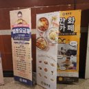 벌툰춘천