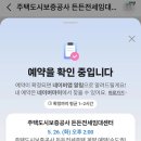 계약빌딩 앞 | HUG 9차 허그든든전세주택 당첨 후기/ 주택도시보증공사 계약 &amp; 버팀목 대출/ 기금e든든 [2]