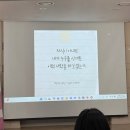 노래교실 | [임신28주차] 평택 서울유산부인과 산모교실 후기