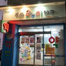 초원온누리약국 이미지