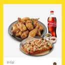 푸라닭오산 네이버블로그
