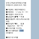 성투 | DC형 퇴직연금 3년 투자한 후기 (부제: 회사가 준 돈으로 ETF 사기)