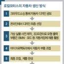 티모터스 이미지