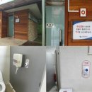 공중화장실(주차장) 이미지