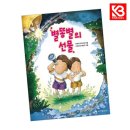 동아일보사