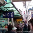 호남생선 이미지