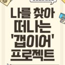 고성축산농협 하나로마트