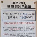 다한우 이미지