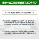 자유환경산업 이미지