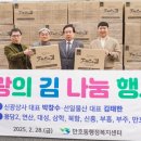 용당2동행정복지센터 이미지