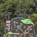 420 | 초보 등산러 필수! 천안 아산 근교 산 3곳 리얼 후기