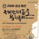 국제반려문화교육협회