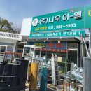 (주)시대상사