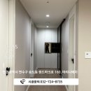 씨유 송도마리나베이점 | LX ES160 인테리어필름, 송도 마리나베이 전체시공 후기