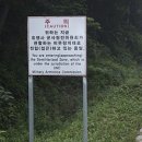 유엔사의 ‘유일한 권한’에 종속된 대한민국 주권 이미지