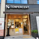 텐퍼센트스페셜티커피개봉현대점 | 용인 처인구 라테 맛집_텐퍼센트(TENPERCENT) 커피 시그니처, 텐라테&솔티드밀크카라멜 내돈내산 후기