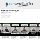 제이케이영어국어학원 이미지