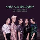 샴푸요정