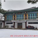 앵봉산&봉산, 환상까지는 아니더라고 멋진 설경(雪景) 이미지