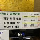 종일스크린골프클럽 이미지