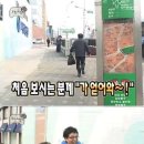 한패처럼 이미지