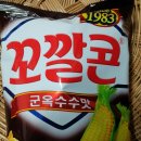 오늘머린 이미지