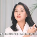 (주)참든건강과학 농업회사법인 이미지