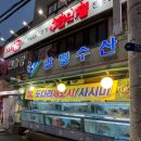 지에스(GS)25 논현영동점 이미지