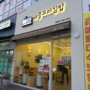 애플꼬마김밥세종 이미지