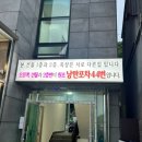 여수한증막 이미지