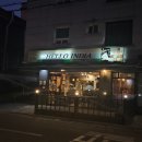 연남 맛집 추천 헬로인디아 인도커리 내돈내산 후기