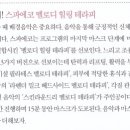 에코라운드리 네이버블로그