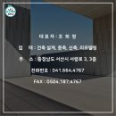 다온 건축사사무소 이미지