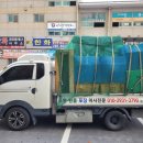 국민용달 이미지