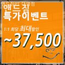 앤드짐 대명점 | 대구헬스장 앤드짐PT 대명점 실제 이용후기와 추천포인트