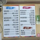 돼지머리수육 | 인천토지금고맛집 정동진순대국소머리국밥 푸짐한 국밥과 돼지머리수육 먹고 온 후기