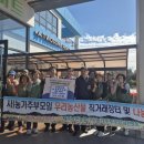 직거래장터마트 이미지