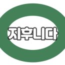 일출로,성산등용로 이미지