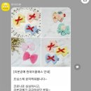 마야리본
