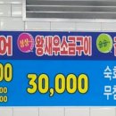 신기종합어시장 회포장 전문점 네이버블로그