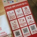 천안 통정지구 천안짬뽕작전 돌짜장 내돈내산 후기